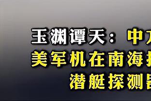 晴雨表！本赛季邓肯-罗宾逊得分20+时 热火6胜0负